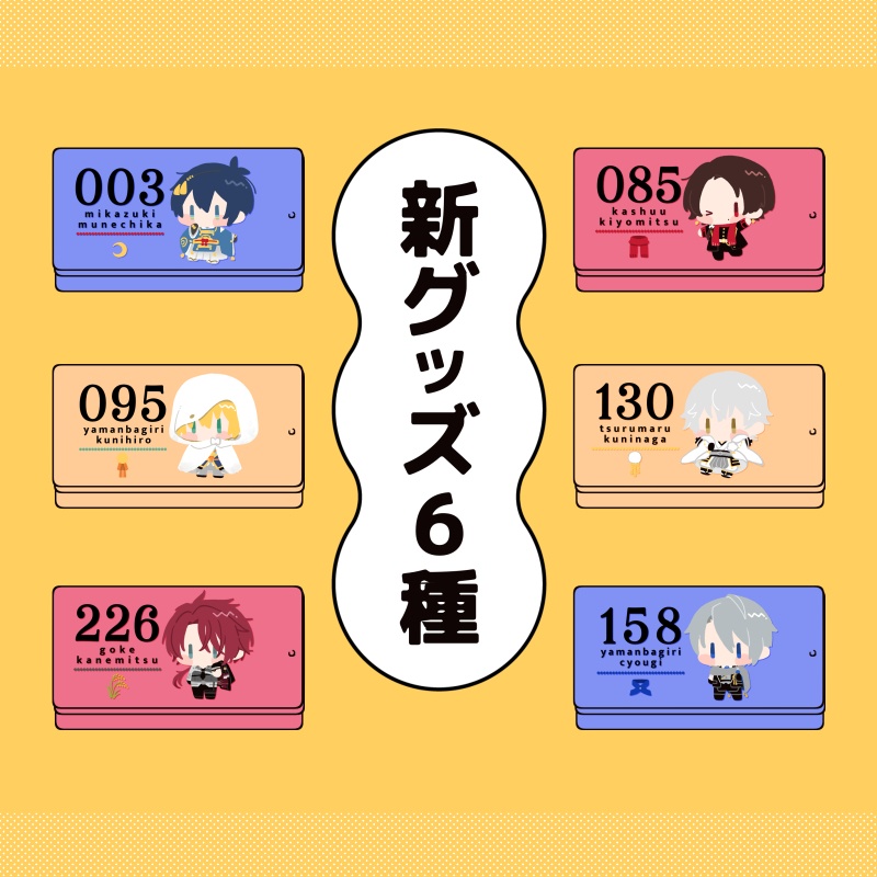 メンタム缶+メガネクリーナー+シールセット