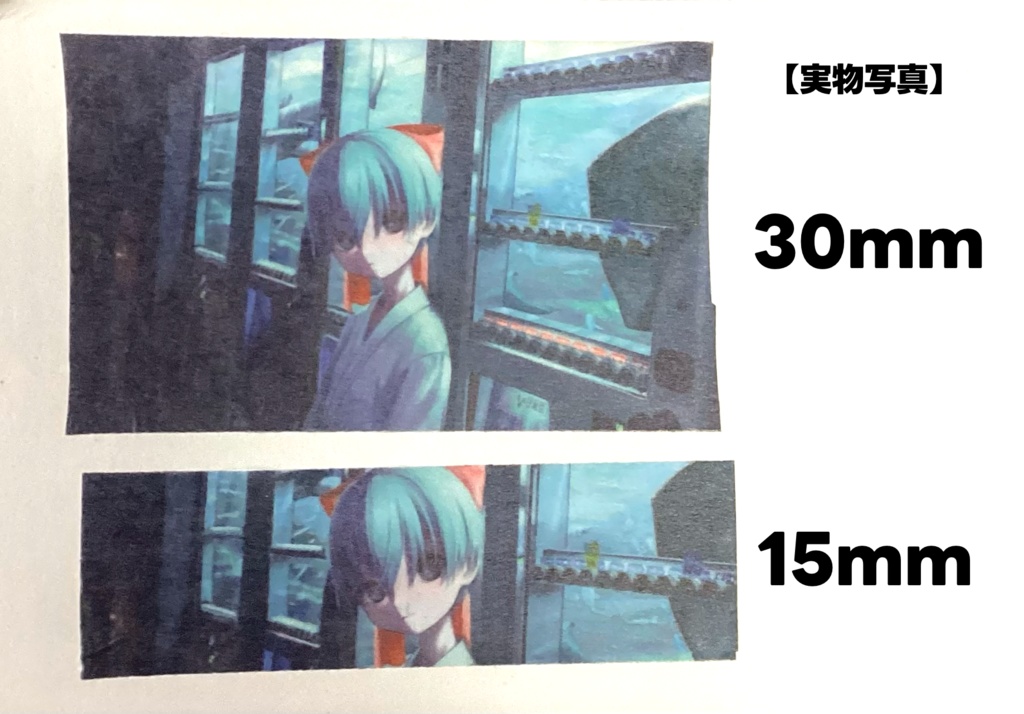 海を背にナ煮カ マスキングテープ 2種