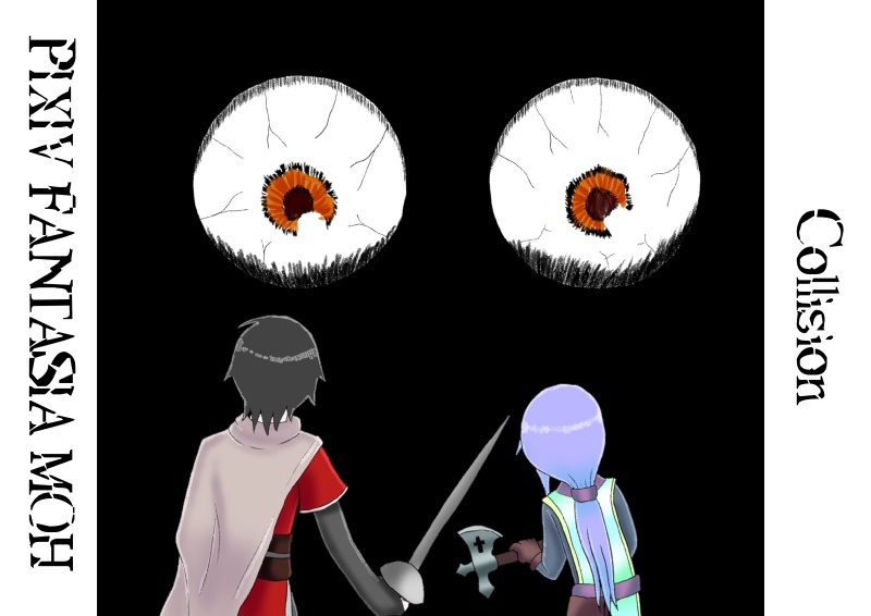 【PFMOH】Collision