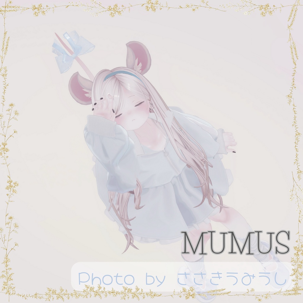 Twin Flutter Tail Ribbon