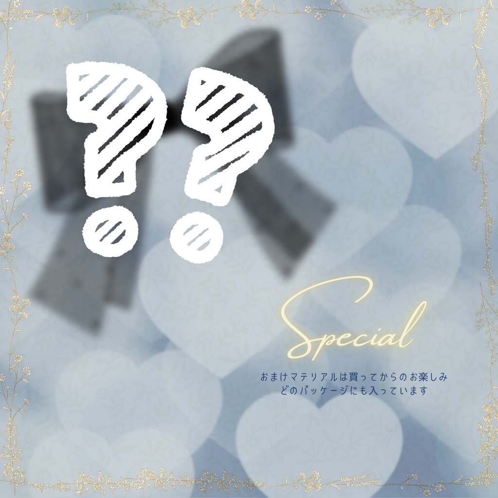 Twin Flutter Tail Ribbon