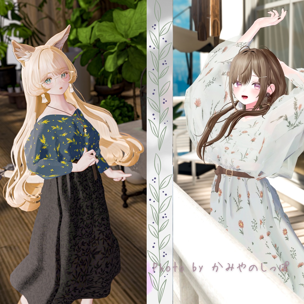 📢Sale BOTANICA【5アバター対応】 #halu0