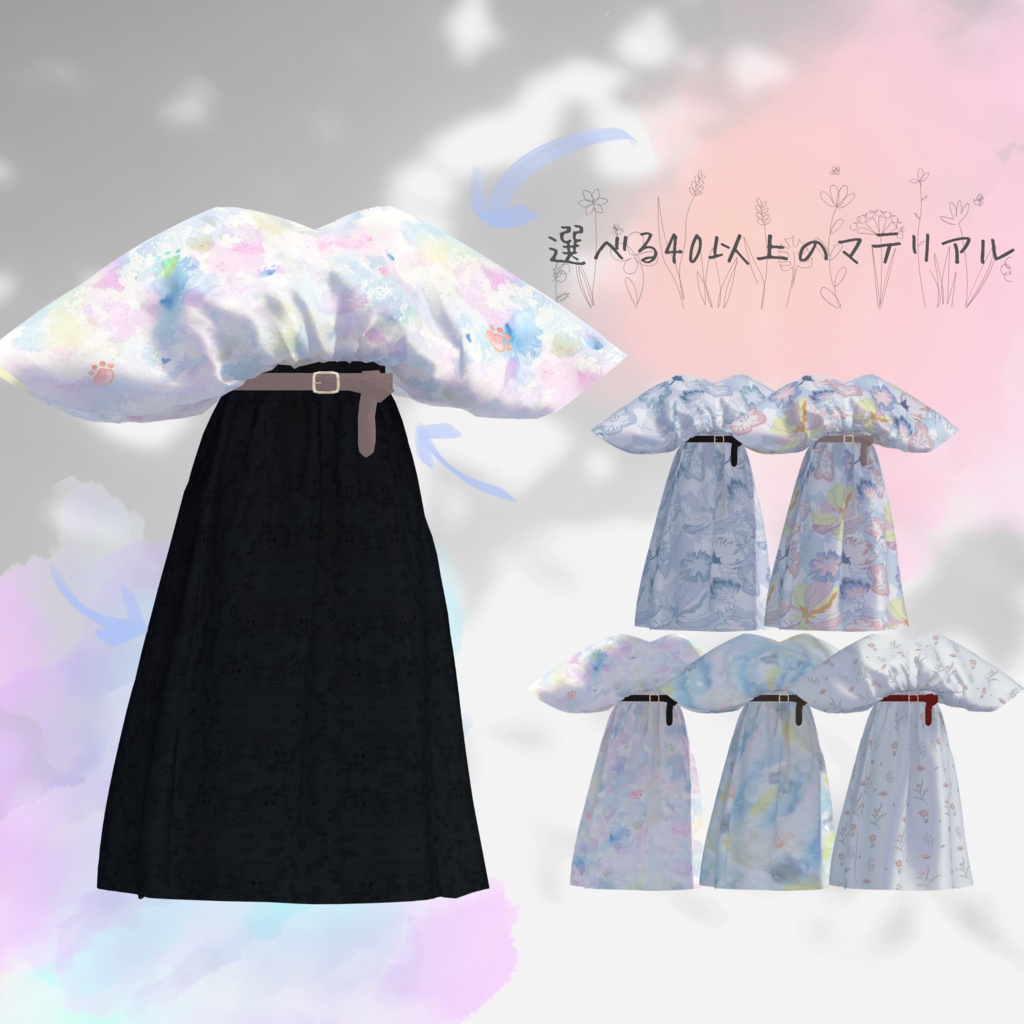 📢Sale BOTANICA【5アバター対応】 #halu0