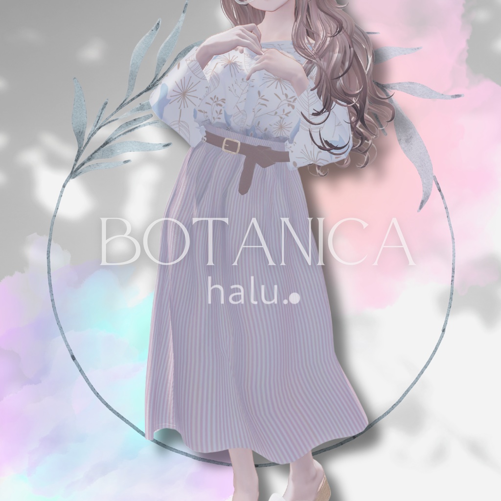 📢Sale BOTANICA【5アバター対応】 #halu0