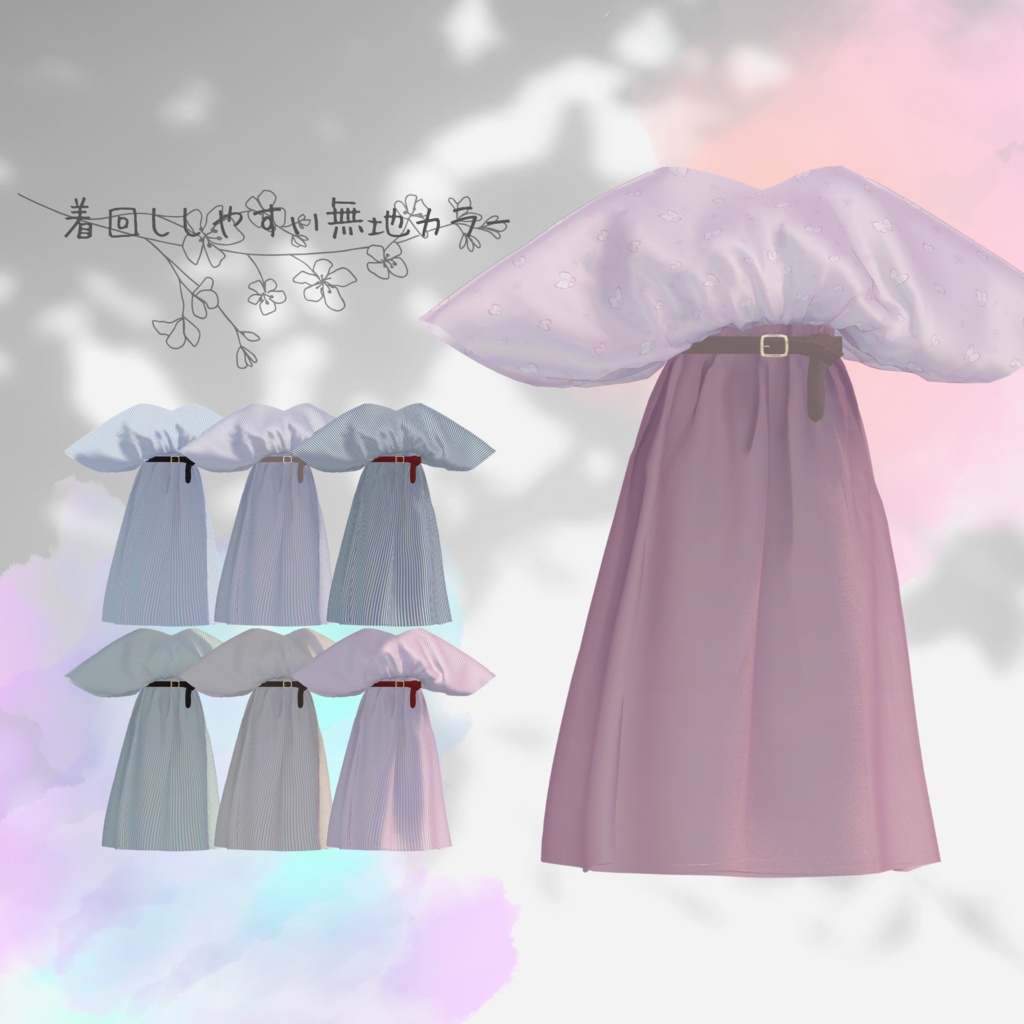 📢Sale BOTANICA【5アバター対応】 #halu0