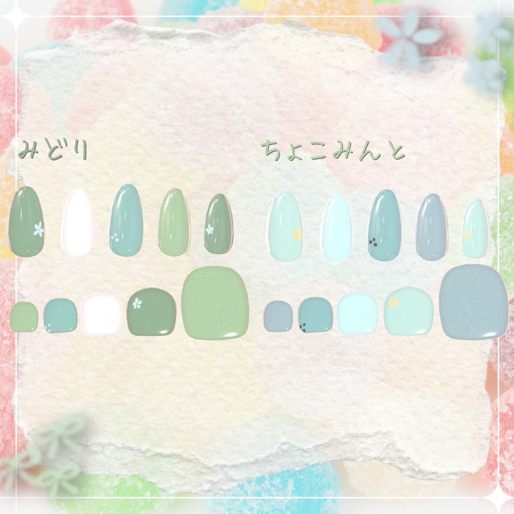 ふるーつグミネイル【シンプルジェルネイル -Simple Gel Nail-用テクスチャ】 #halu0