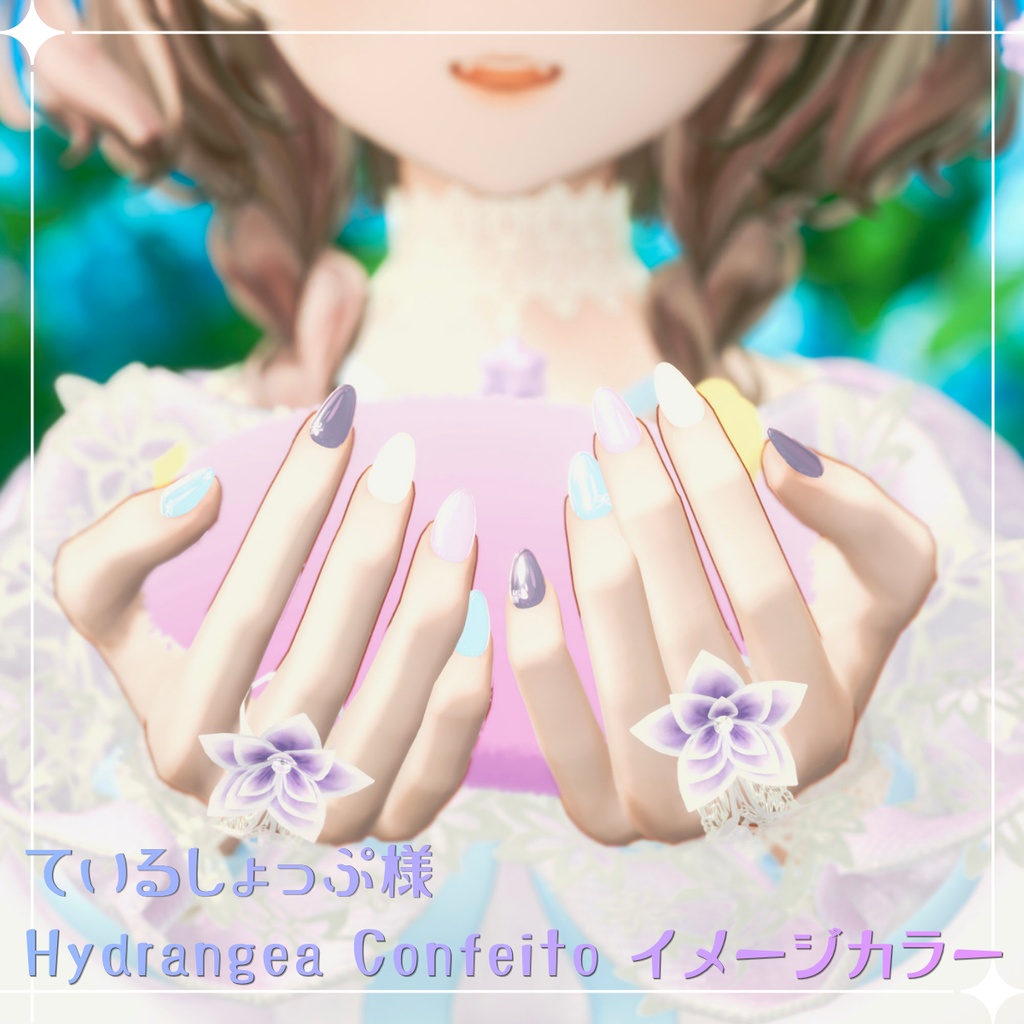 ふるーつグミネイル【シンプルジェルネイル -Simple Gel Nail-用テクスチャ】 #halu0