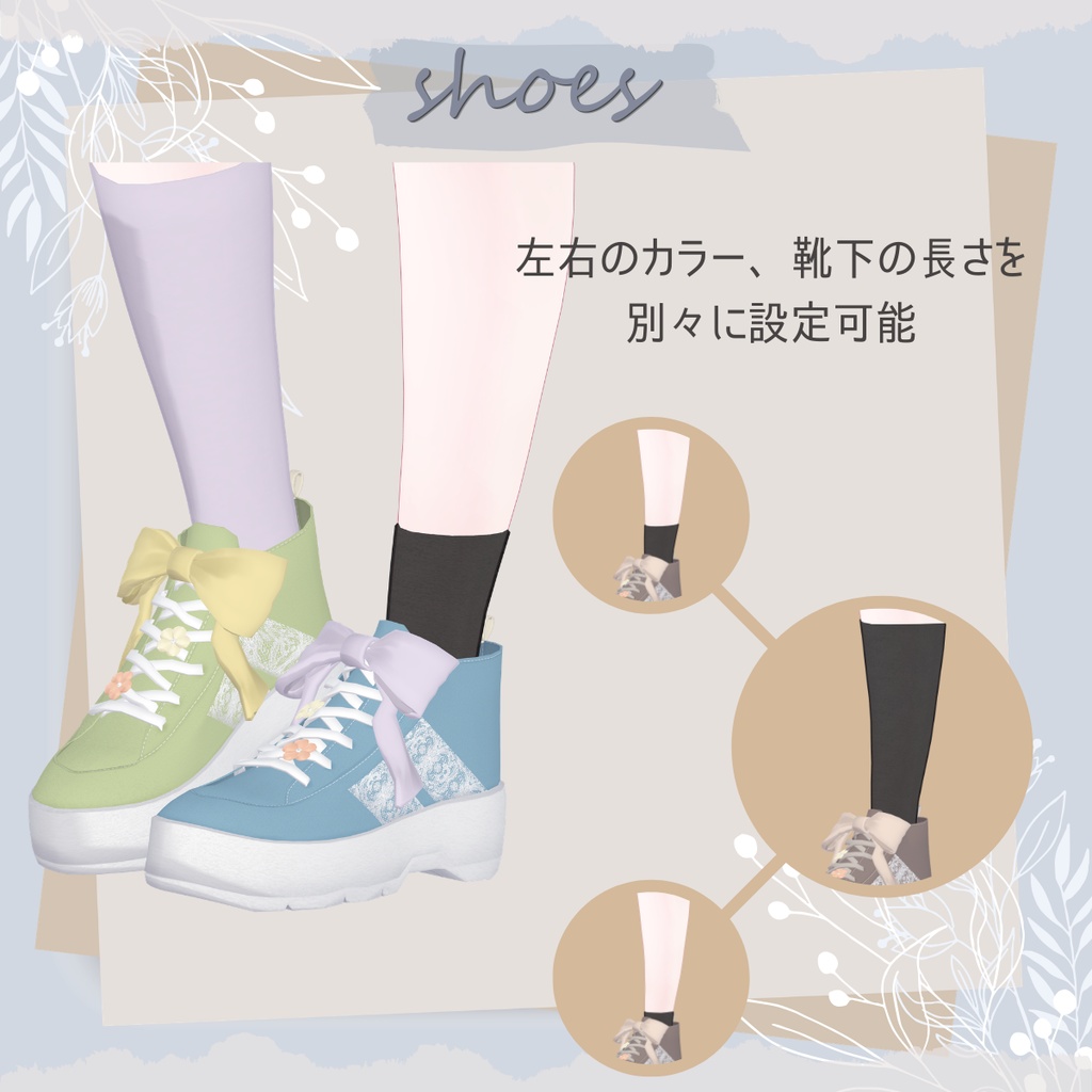 Some Day 【10アバター対応】 #halu0