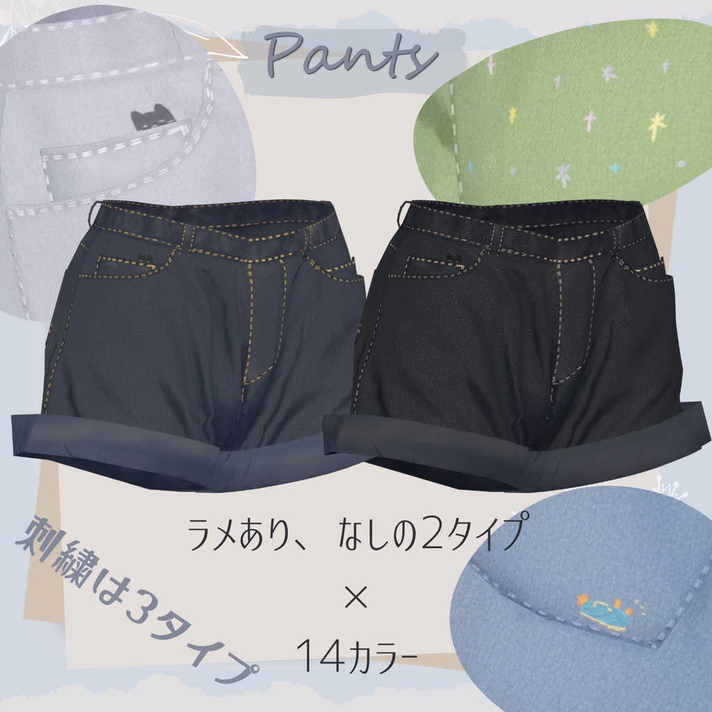 Some Day 【10アバター対応】 #halu0