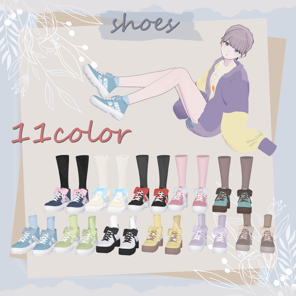 Some Day 【10アバター対応】 #halu0