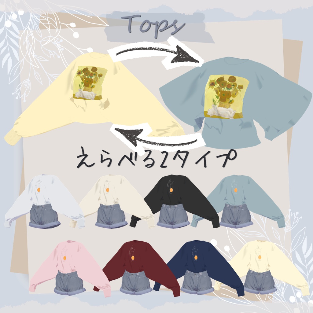 Some Day 【10アバター対応】 #halu0