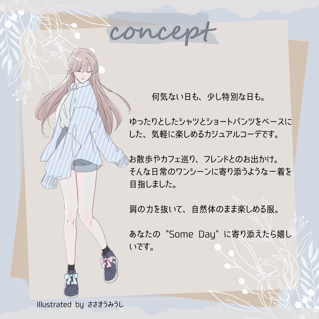 Some Day 【10アバター対応】 #halu0