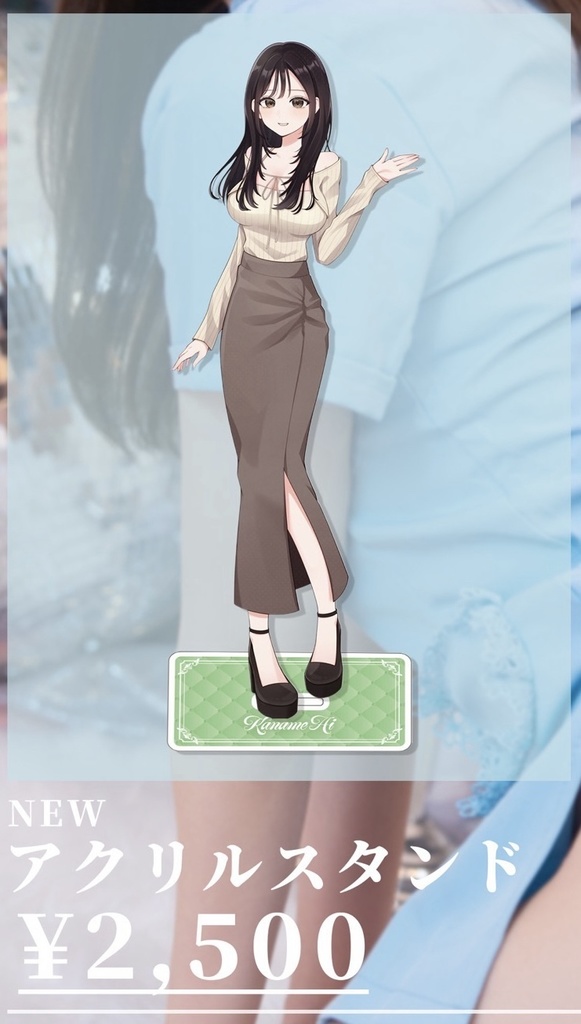 なんでも紹介してくれる要あいさん イラストアクスタ