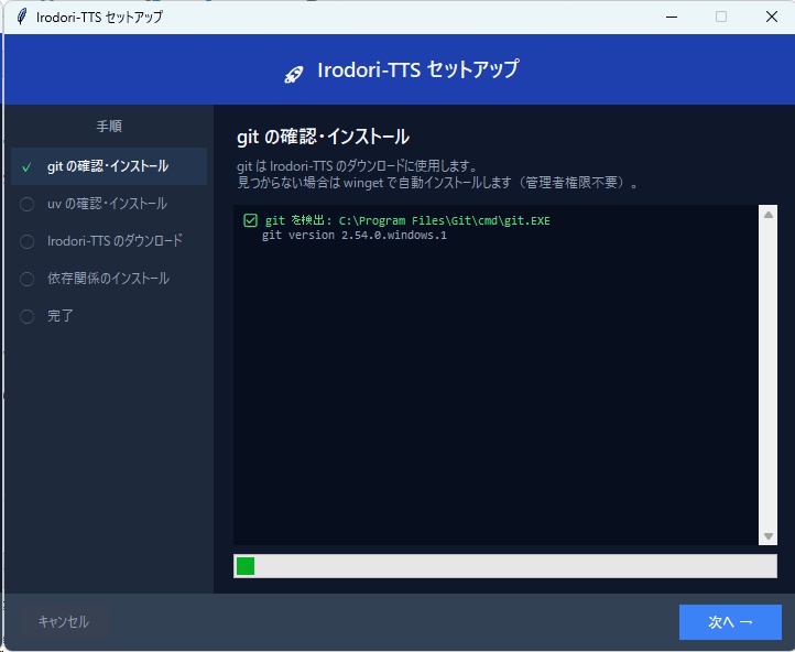 Irodori-TTS GUI