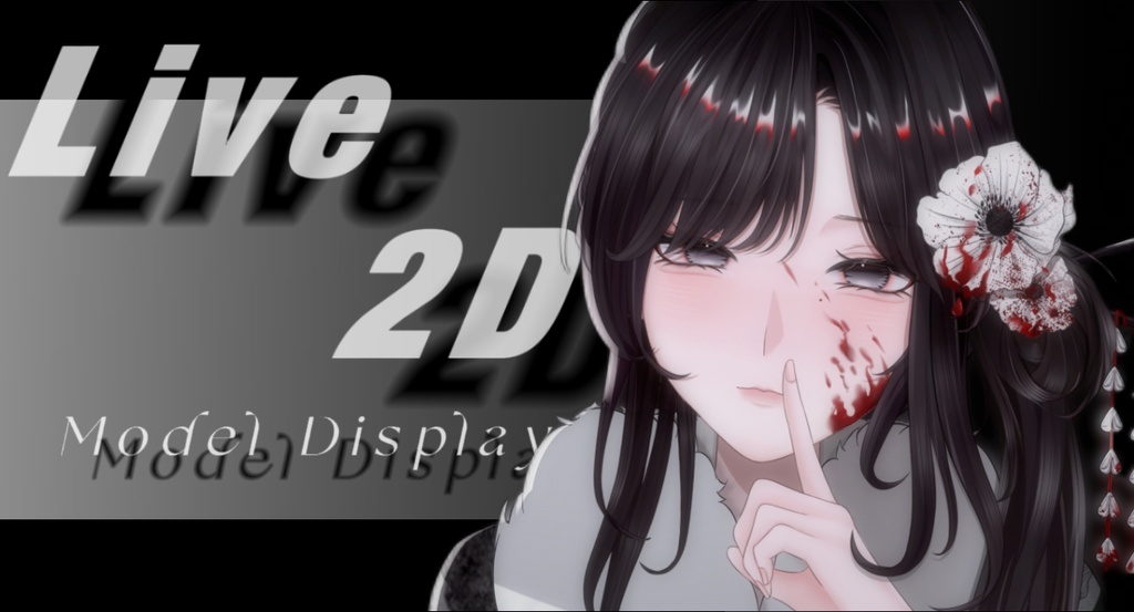 【live2d】Hot Mafia Heiress マフィアの令嬢