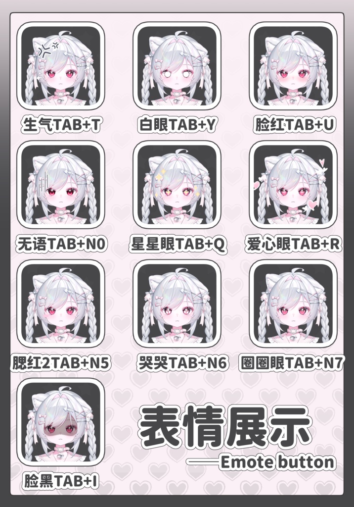 【live2d】Angel JK Cat | VB | Size Toggle | Stream UI