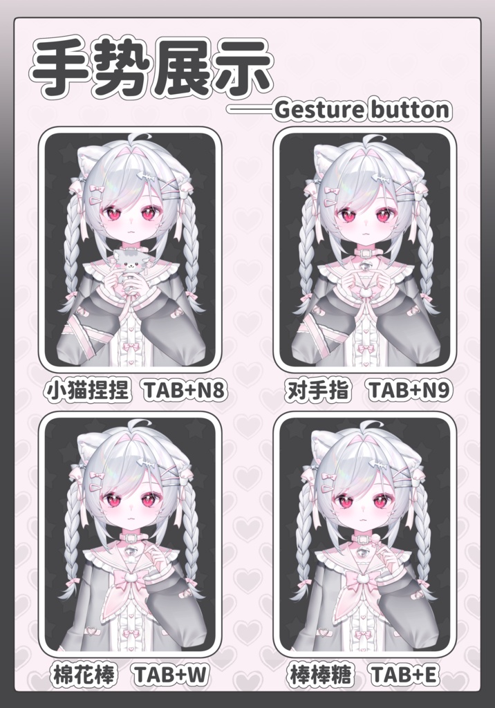 【live2d】Angel JK Cat | VB | Size Toggle | Stream UI