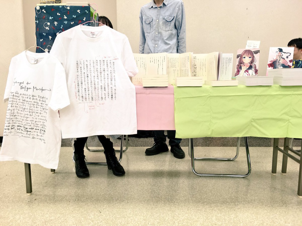 あみめでぃあ特製「ニーチェTシャツ」(S、M、Lサイズ)