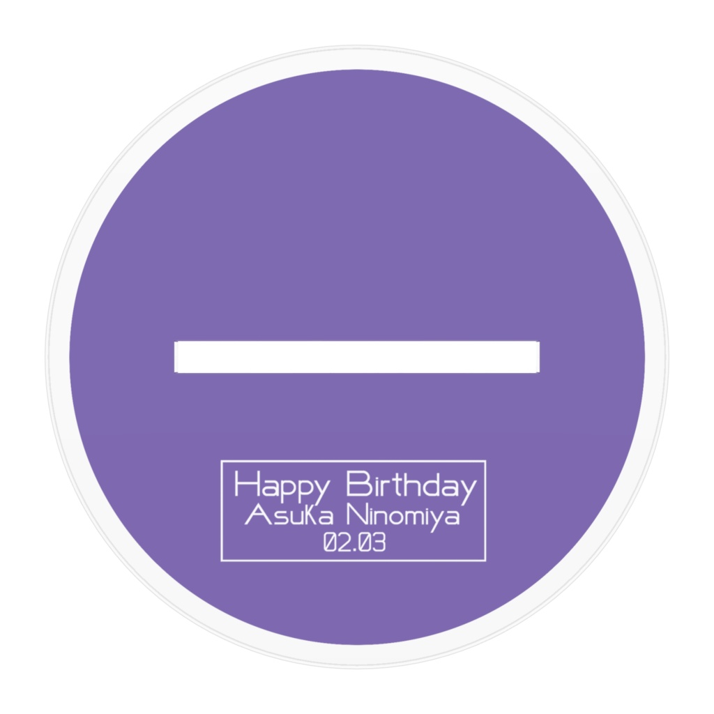 二宮飛鳥 お誕生日記念絵《偶像》のフラグメント