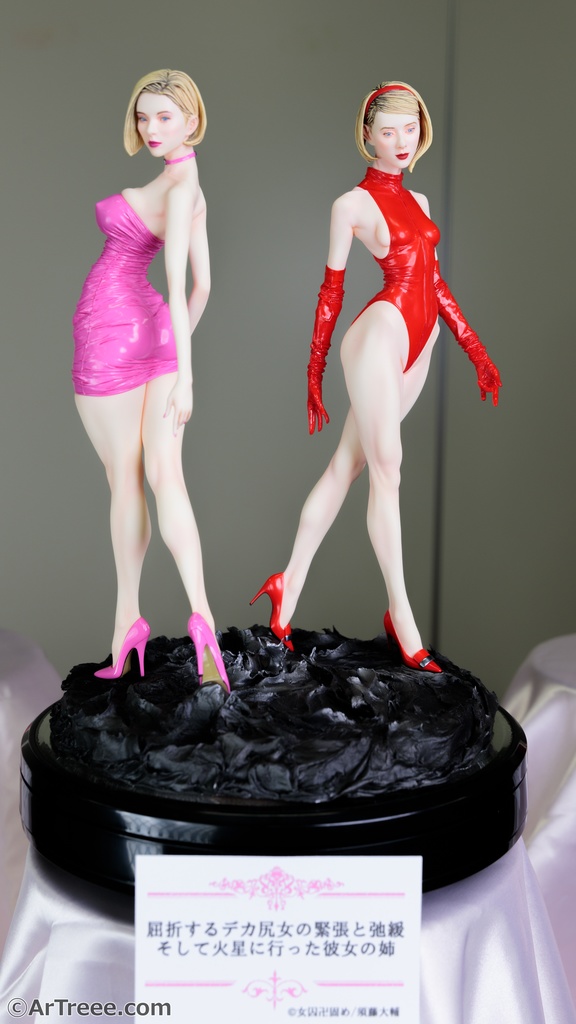 屈折するデカ尻女の緊張と弛緩、そして火星に行った彼女の姉