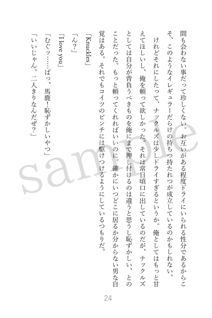 宝石より、ずっと