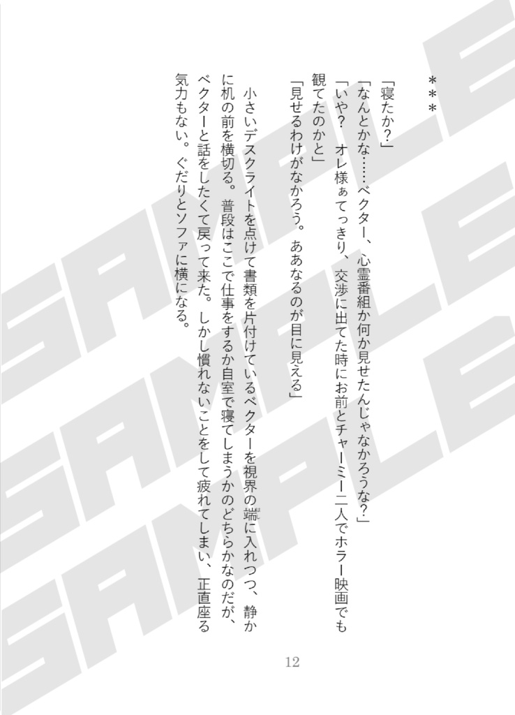 【セット】ドーナッツ・ホール 他