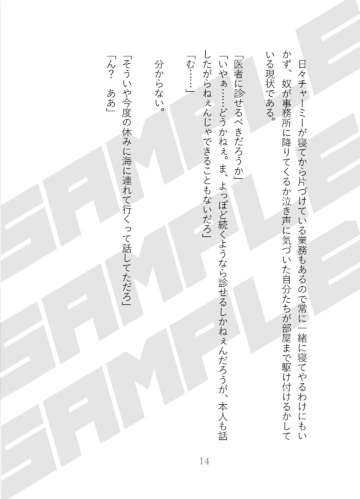 【単品】ドーナッツ・ホール