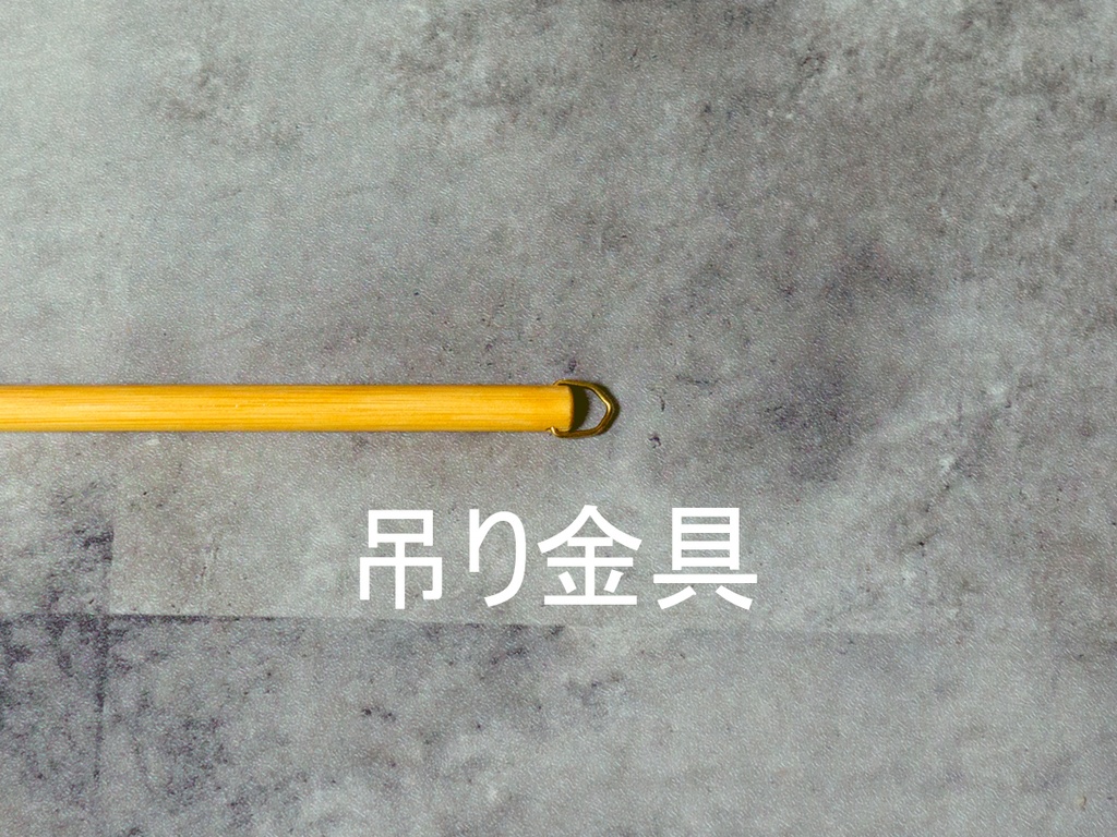 MDDサイズ レトロ調モップ おろしたてイメージver.