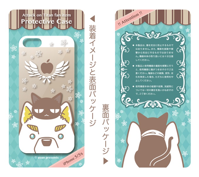 iPhone5/5s/SEケース