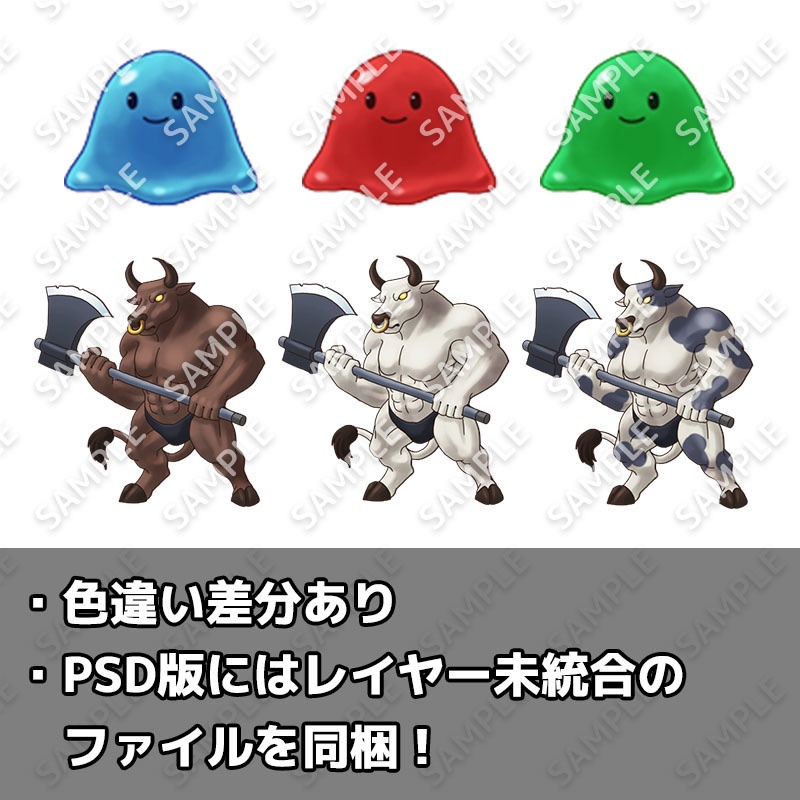 定番モンスターイラスト素材セット Vol.1