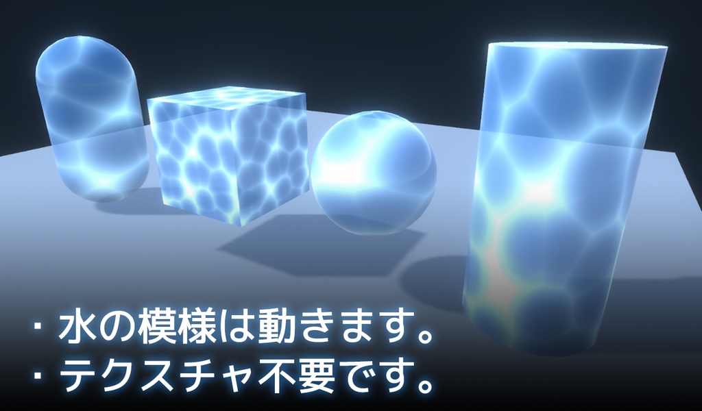【Unity】URP用 シンプル水シェーダー