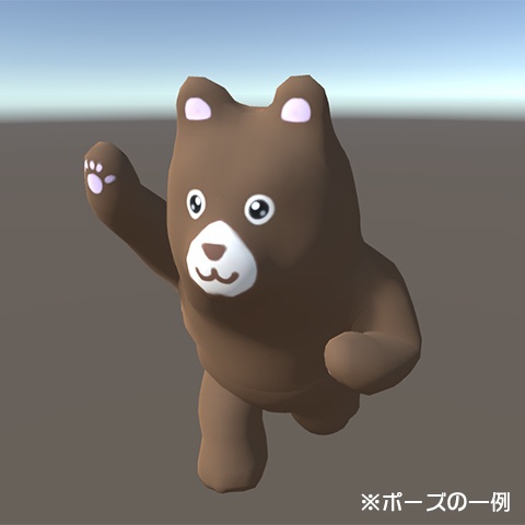 【3Dモデル】Unity用くまさんモデル