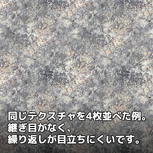 シームレステクスチャ素材セット(10種類)