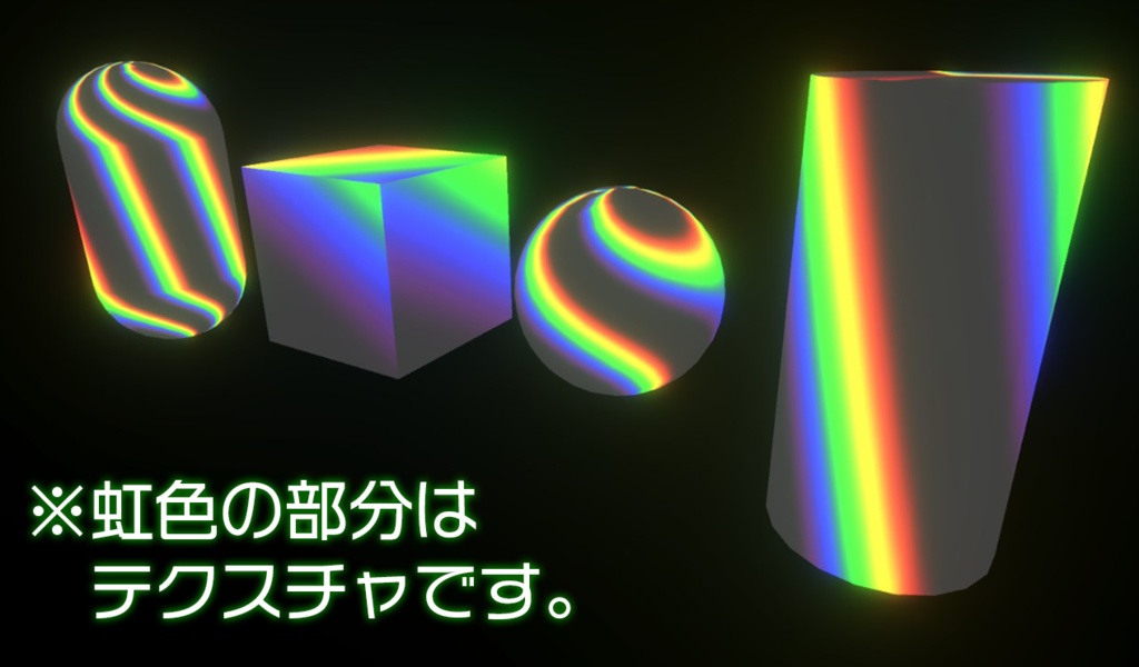 【Unity】URP用 キラカード風シェーダー