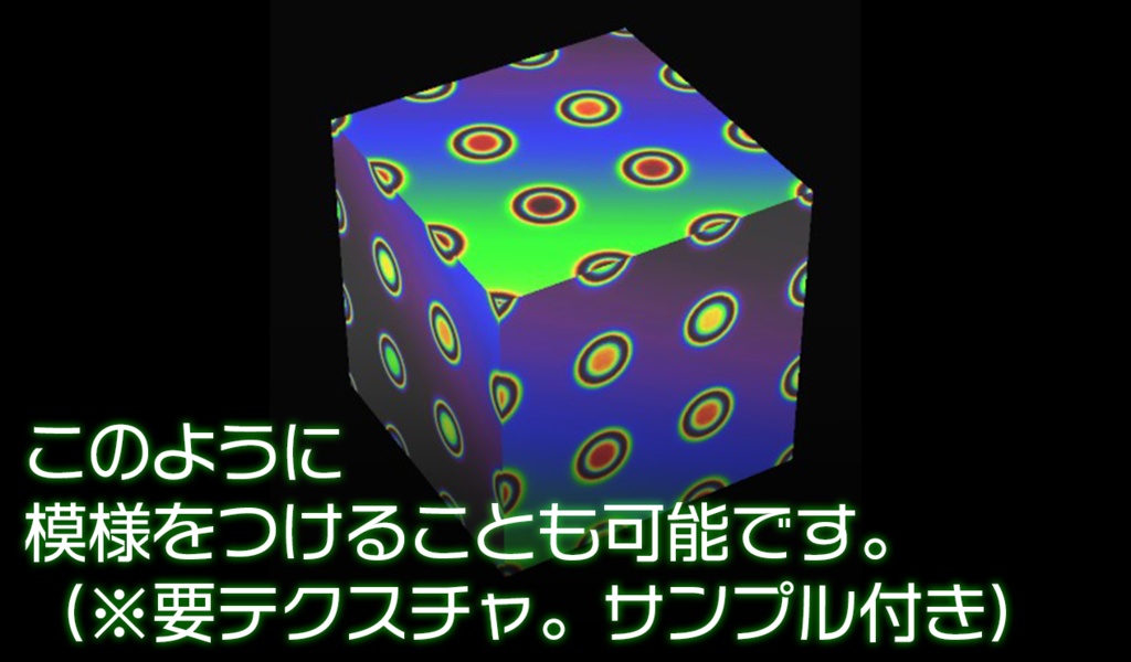 【Unity】URP用 キラカード風シェーダー