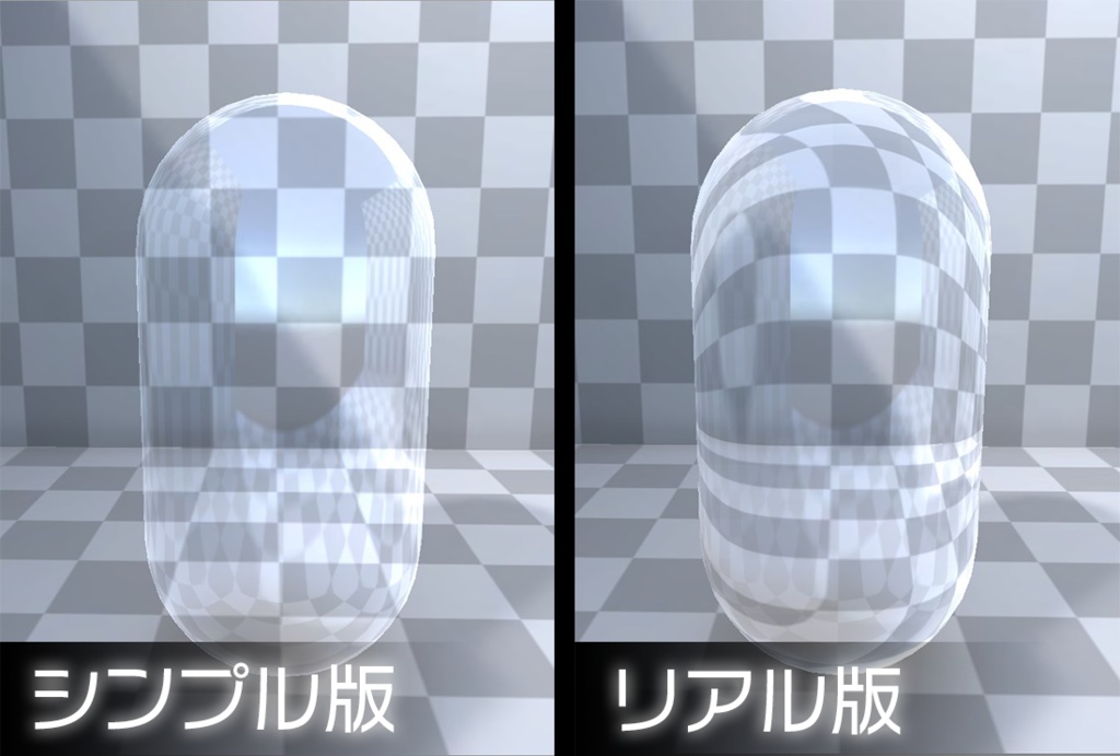 【Unity】URP用 ガラス風シェーダー