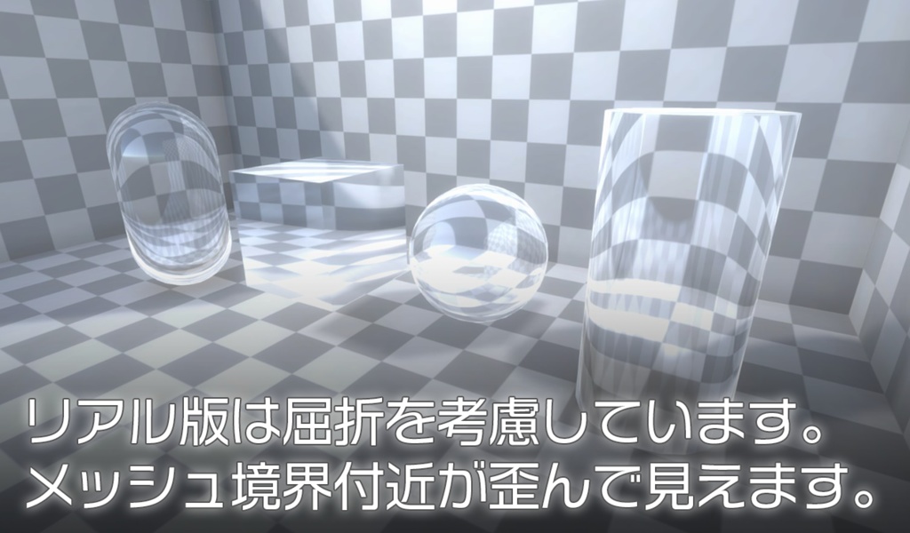 【Unity】URP用 ガラス風シェーダー