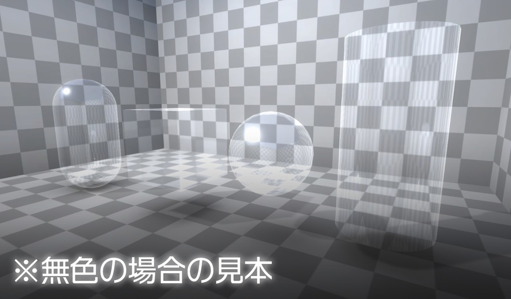 【Unity】URP用 ガラス風シェーダー