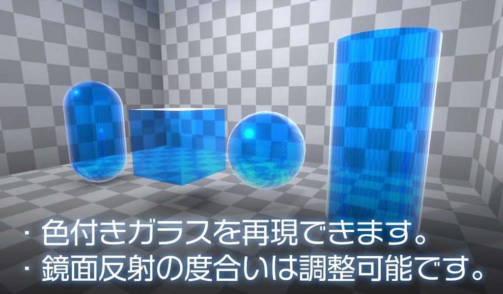 【Unity】URP用 ガラス風シェーダー