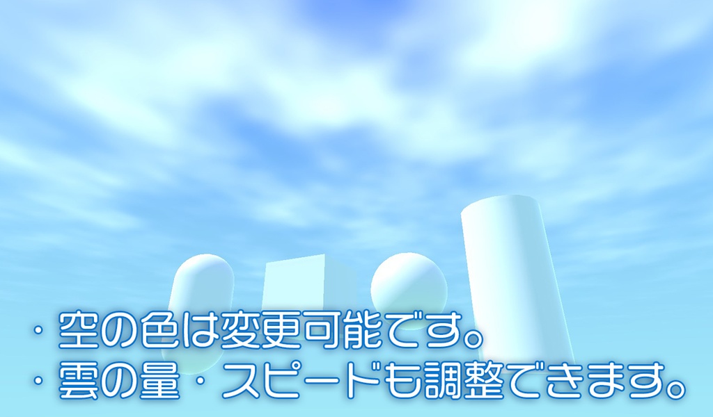 【Unity】URP用 シンプル空シェーダー