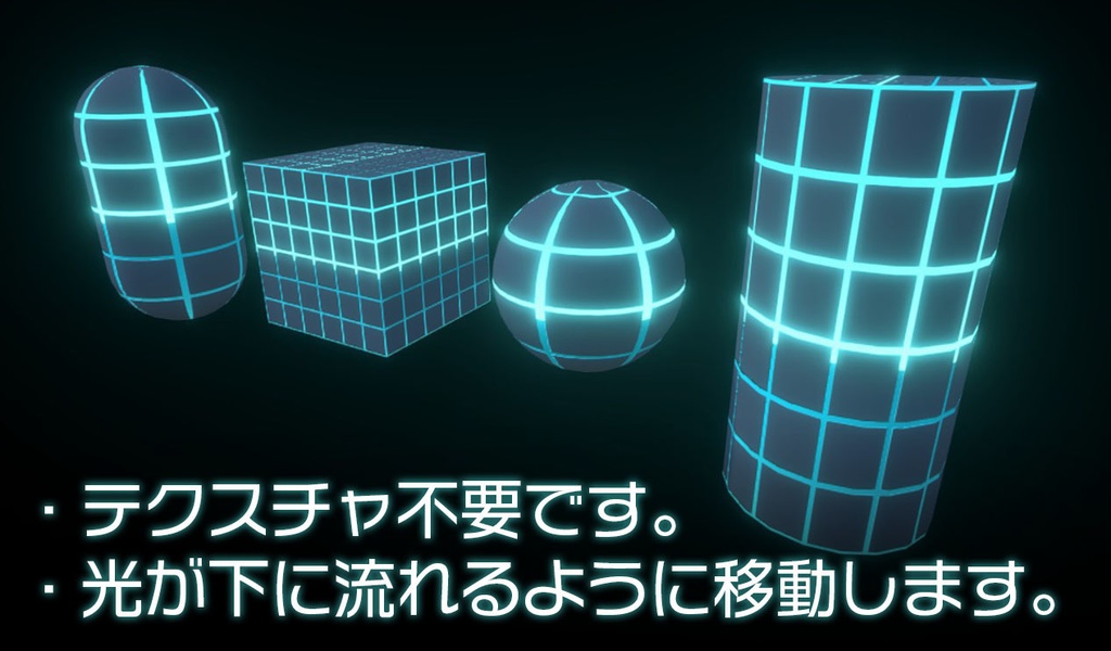 【Unity】URP用 SF風グリッドシェーダー