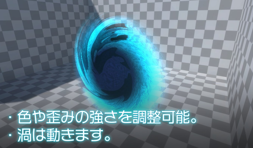 【Unity】URP用 ポータルシェーダー