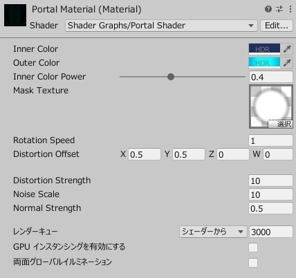【Unity】URP用 ポータルシェーダー