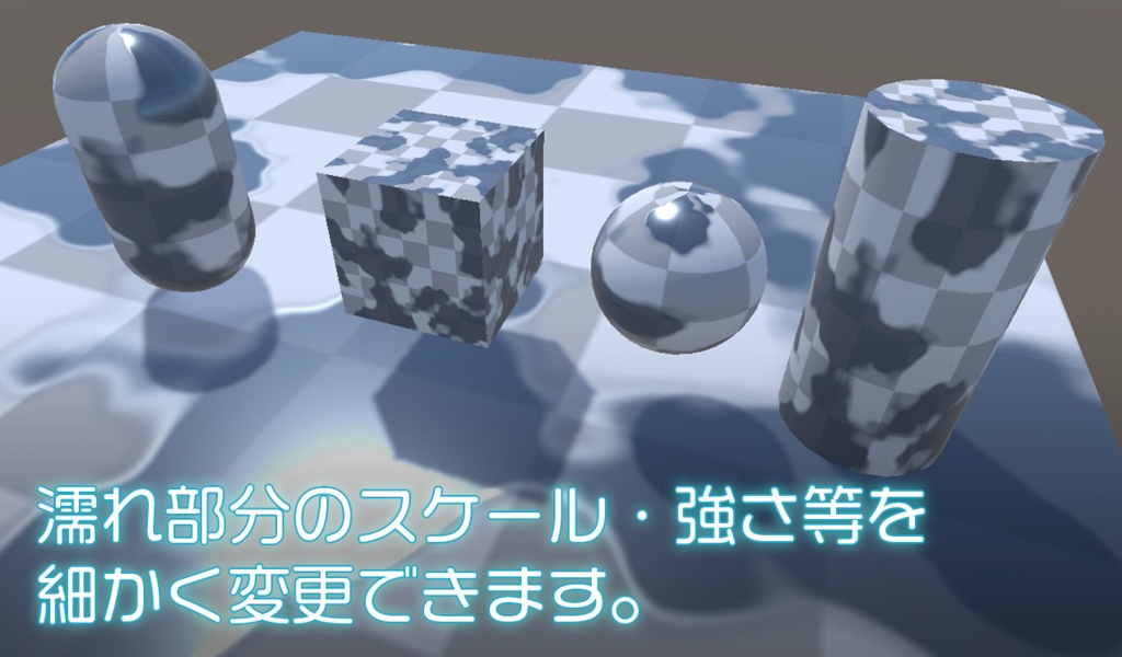 【Unity】URP用 ウェットシェーダー