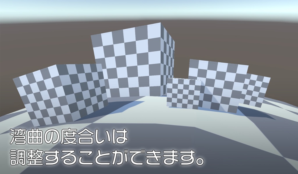 【Unity】URP用 湾曲シェーダー