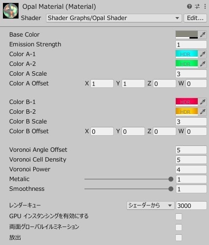 【Unity】URP用 オパールシェーダー