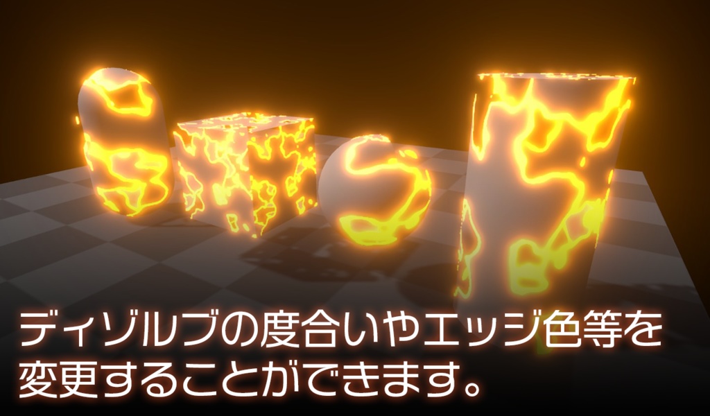 【Unity】URP用 ディゾルブシェーダー2