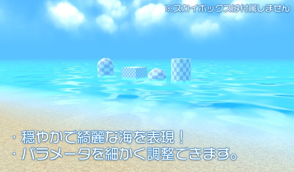 【Unity】URP用 海シェーダー