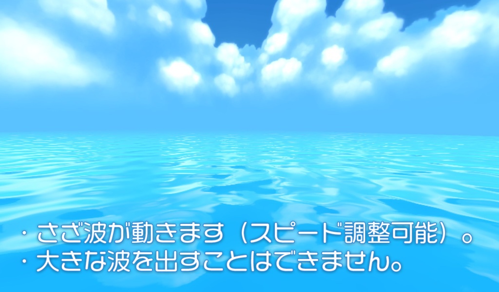 【Unity】URP用 海シェーダー