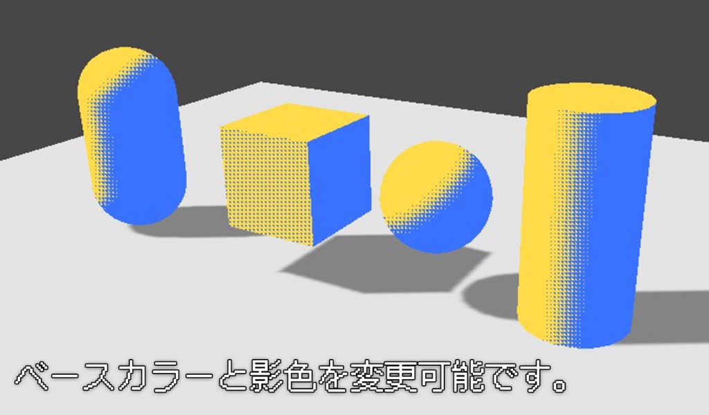【Unity】URP用 レトロなディザシェーダー